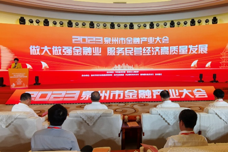 金融监管总局普惠金融司司长蒋平：2025年2月末全国普惠型小微企业贷款余额33.9万亿元