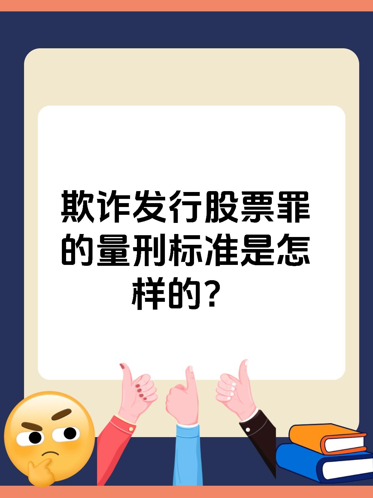 行刑衔接，追责证券违法要“长牙带刺”