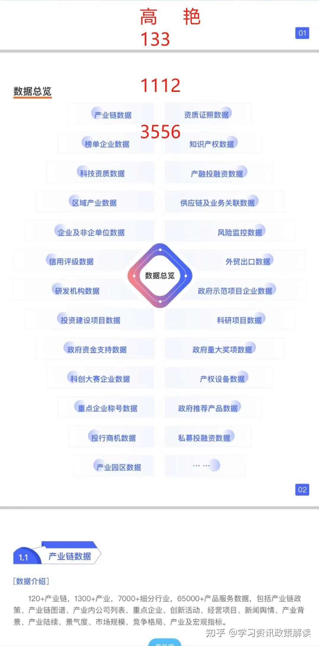 日播时尚2024年亏损1.59亿元，能否顺利重组转型“双主业”受关注