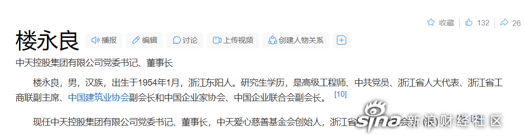 日播时尚2024年亏损1.59亿元，能否顺利重组转型“双主业”受关注