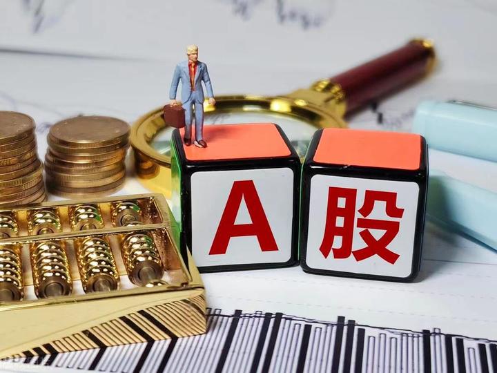 资本市场赋能实体经济高质量发展正当时