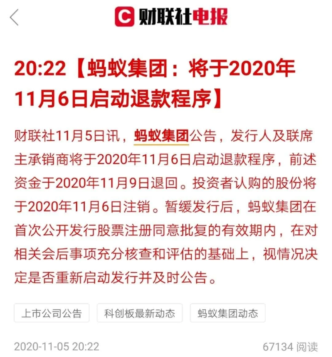 ETF规模速报 | 科创50ETF净流入超5亿元，上证50ETF净流出超4亿元