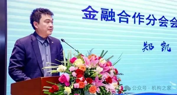 吴淳获批担任爱建信托总经理