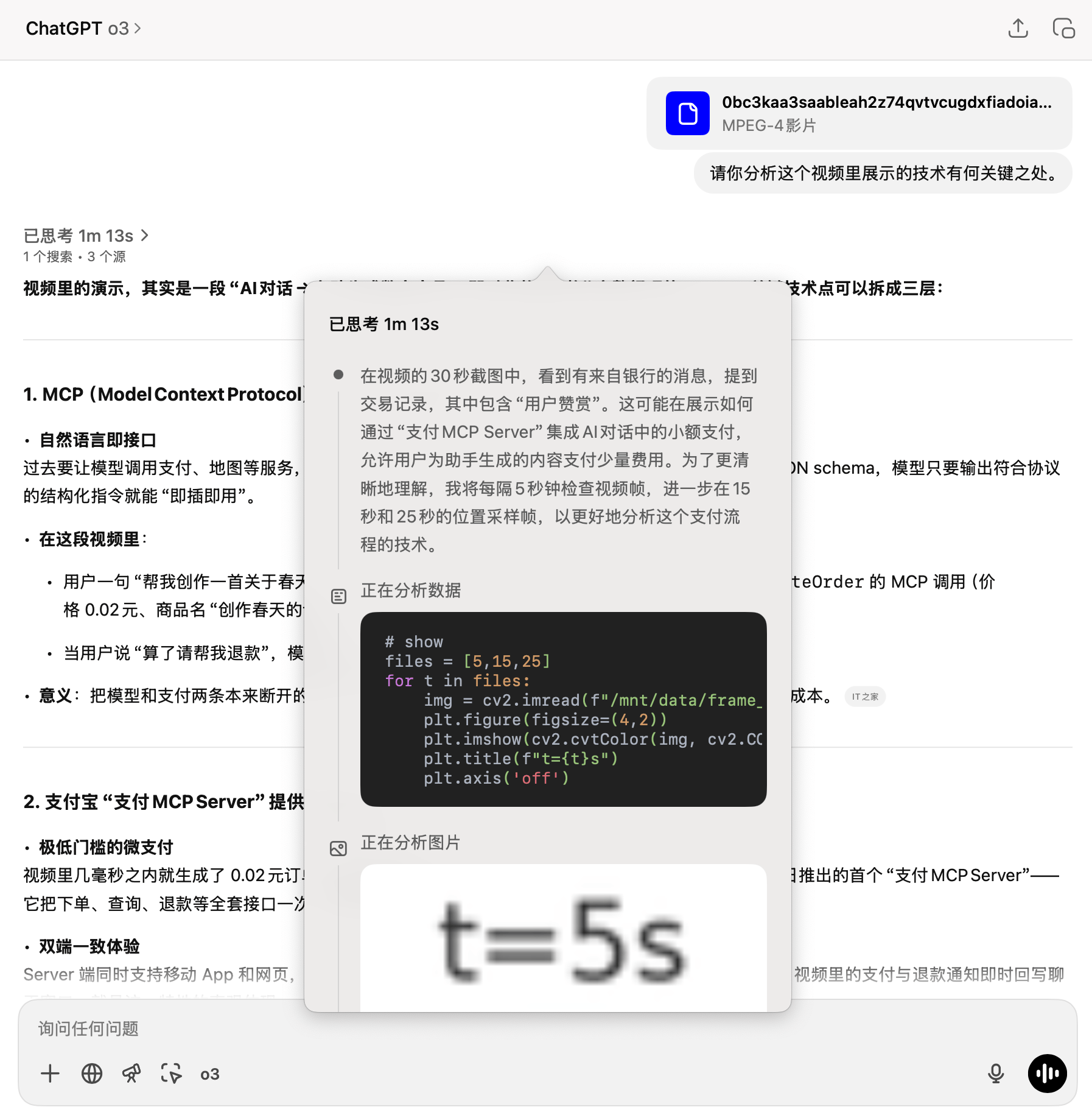 OpenAI机器人项目招新，或自研传感器；训练成本不到450美元，美团队推出新推理模型丨全球科技早参