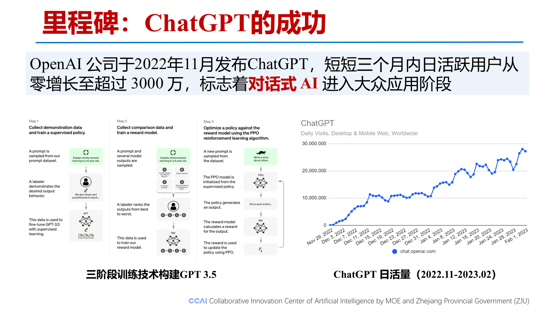 OpenAI机器人项目招新，或自研传感器；训练成本不到450美元，美团队推出新推理模型丨全球科技早参