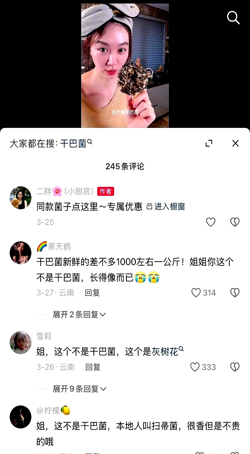 行业蛋糕不够分、营销依赖头部主播……花西子翻车背后， 彩妆国货“很难的”原因在哪儿？