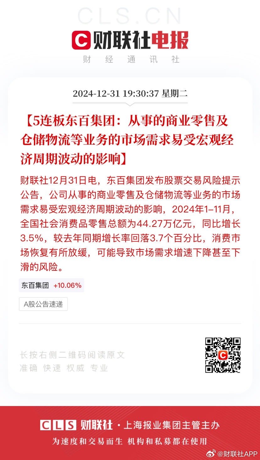 “合纵连横”开启并购重组新局 上市公司质量向“高”而攀