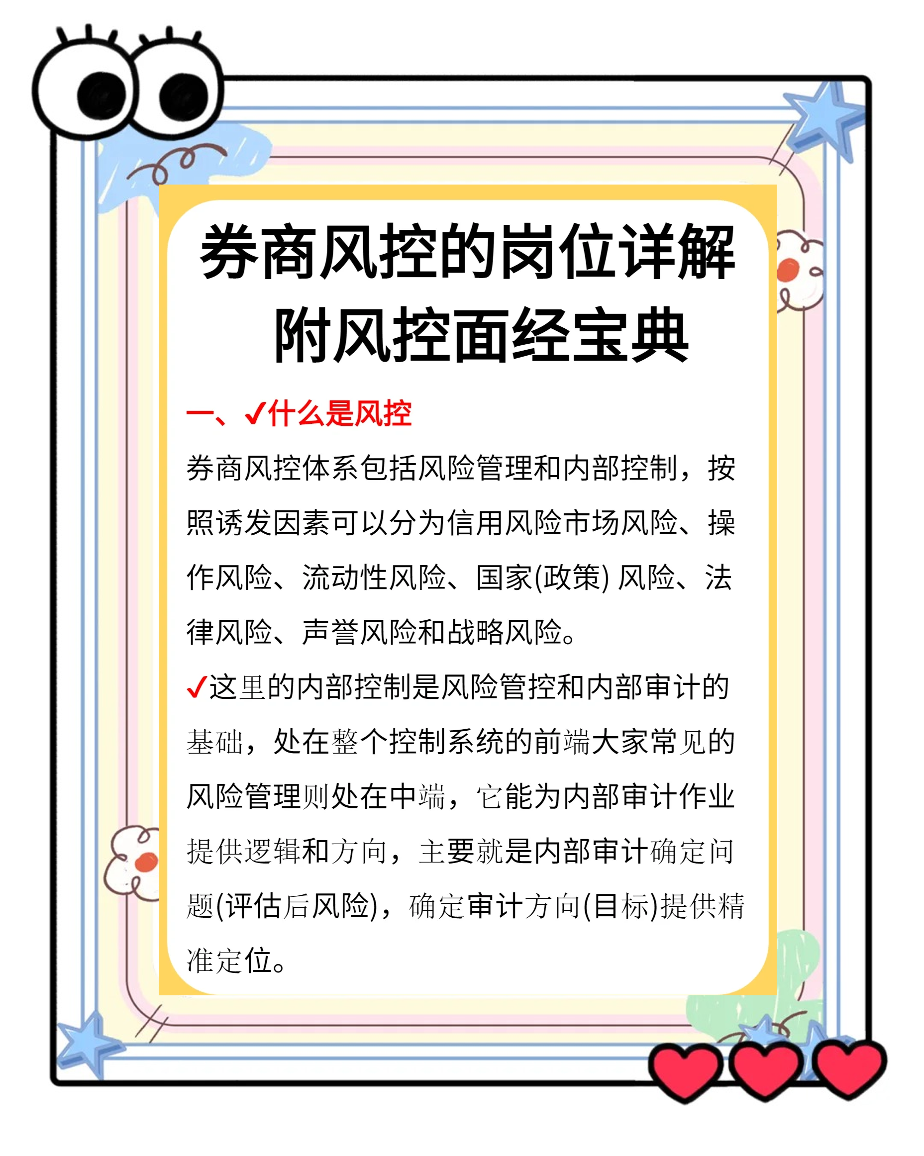 券业并购风起云涌 机构看好主题投资机遇