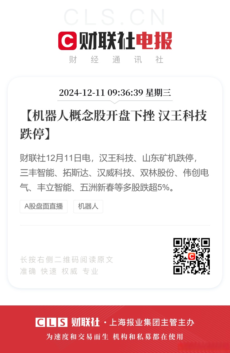 A股总市值逼近百万亿元春季行情仍有空间
