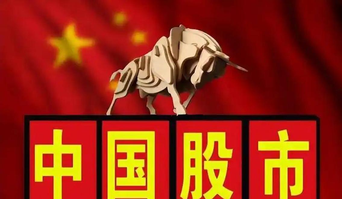 稳住股市的决心就是信心