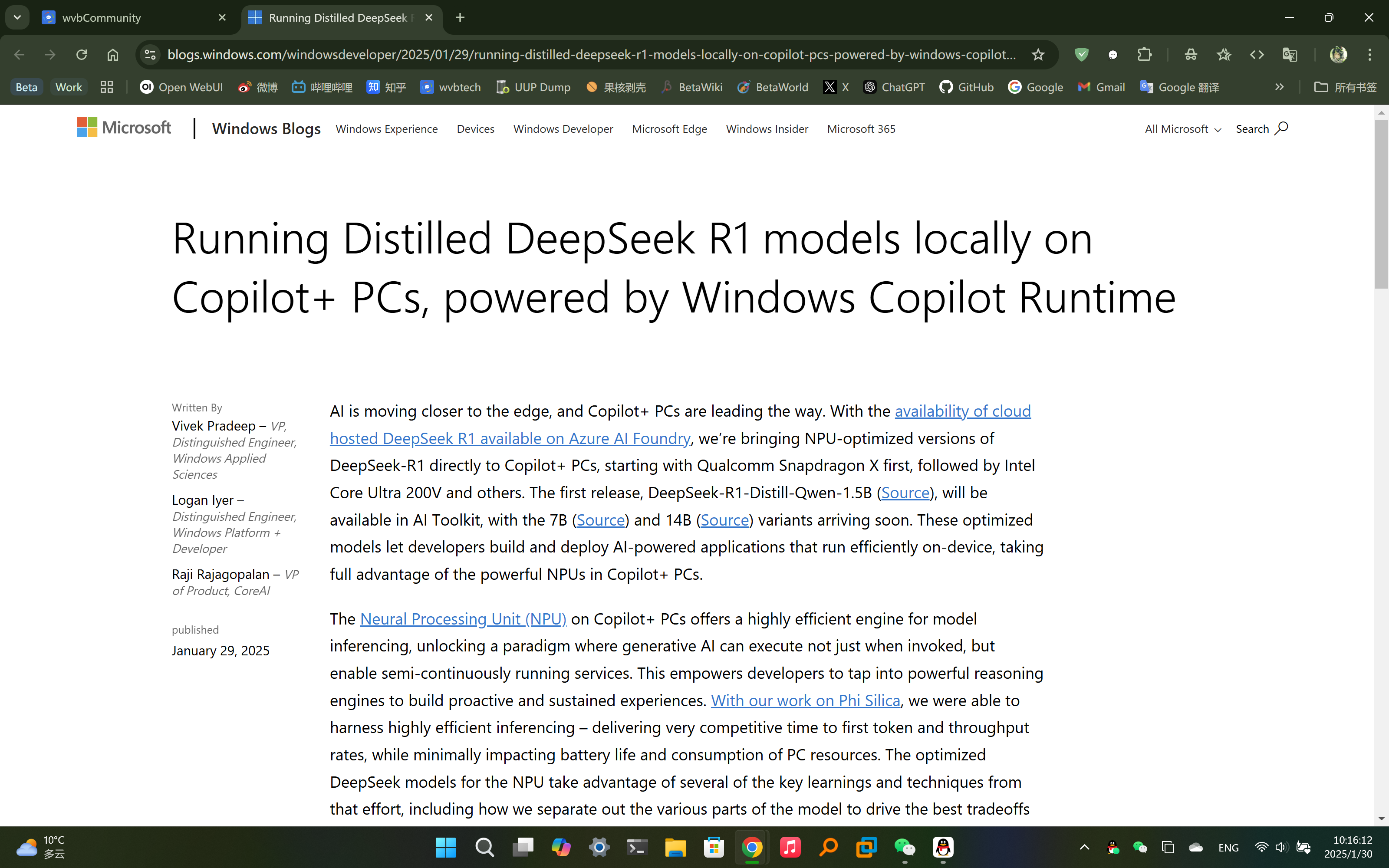 OpenAI最新模型o3被曝成绩“造假”；DeepSeek-R1重磅来袭：比肩o1且完全开源 | 全球科技早参