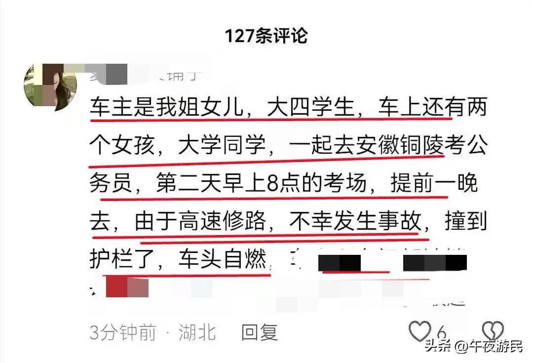 小米通报SU7高速事故，股价一度跌超5%，专家称责任认定存在复杂性
