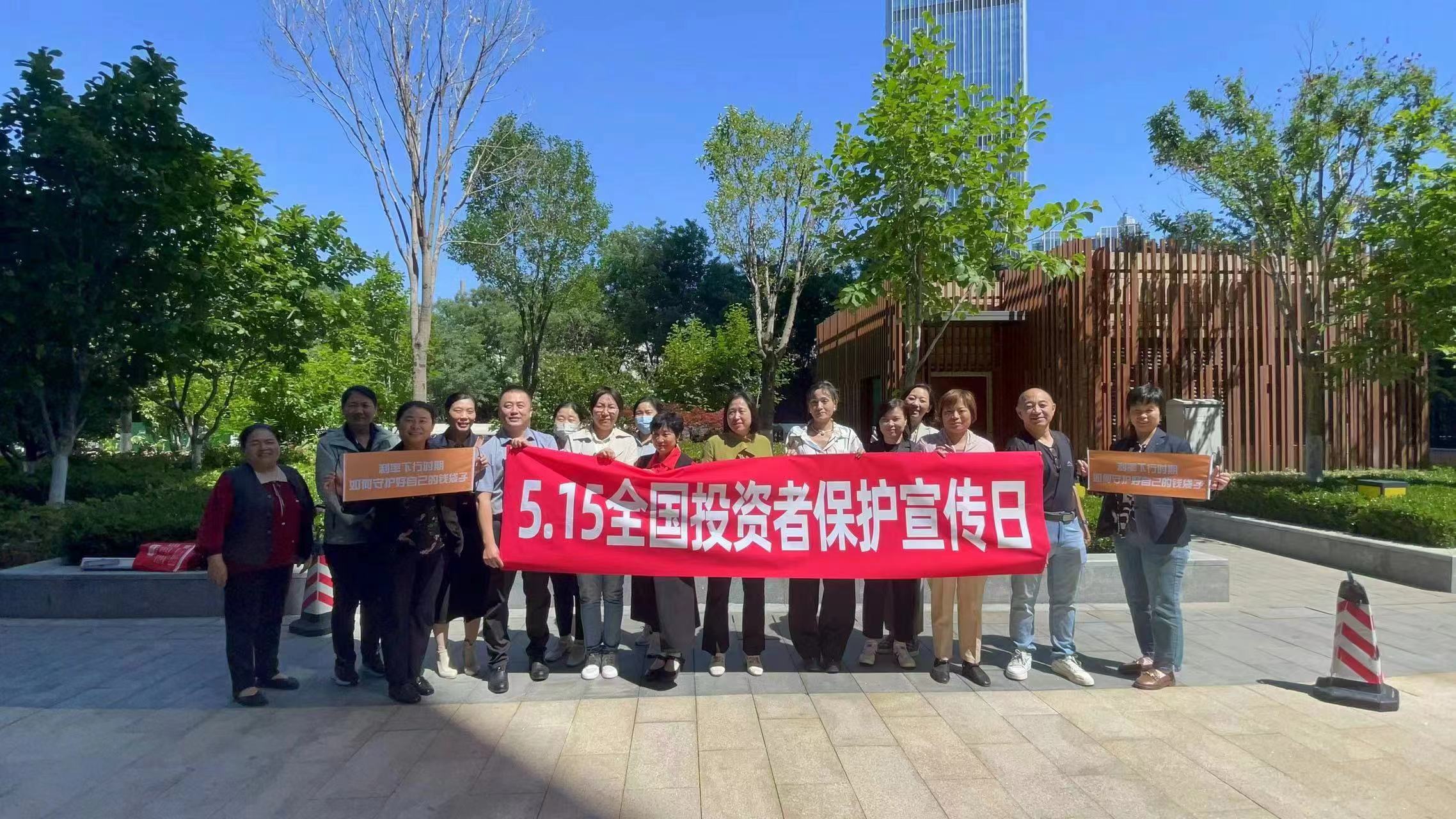 深交所开展2025年3·15投资者保护教育宣传系列活动
