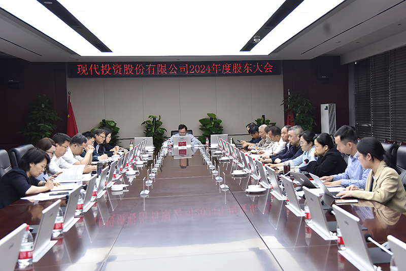 中国交建2024年度业绩报告:科技创新与市值管理双向赋能 经营稳健发展提质增效