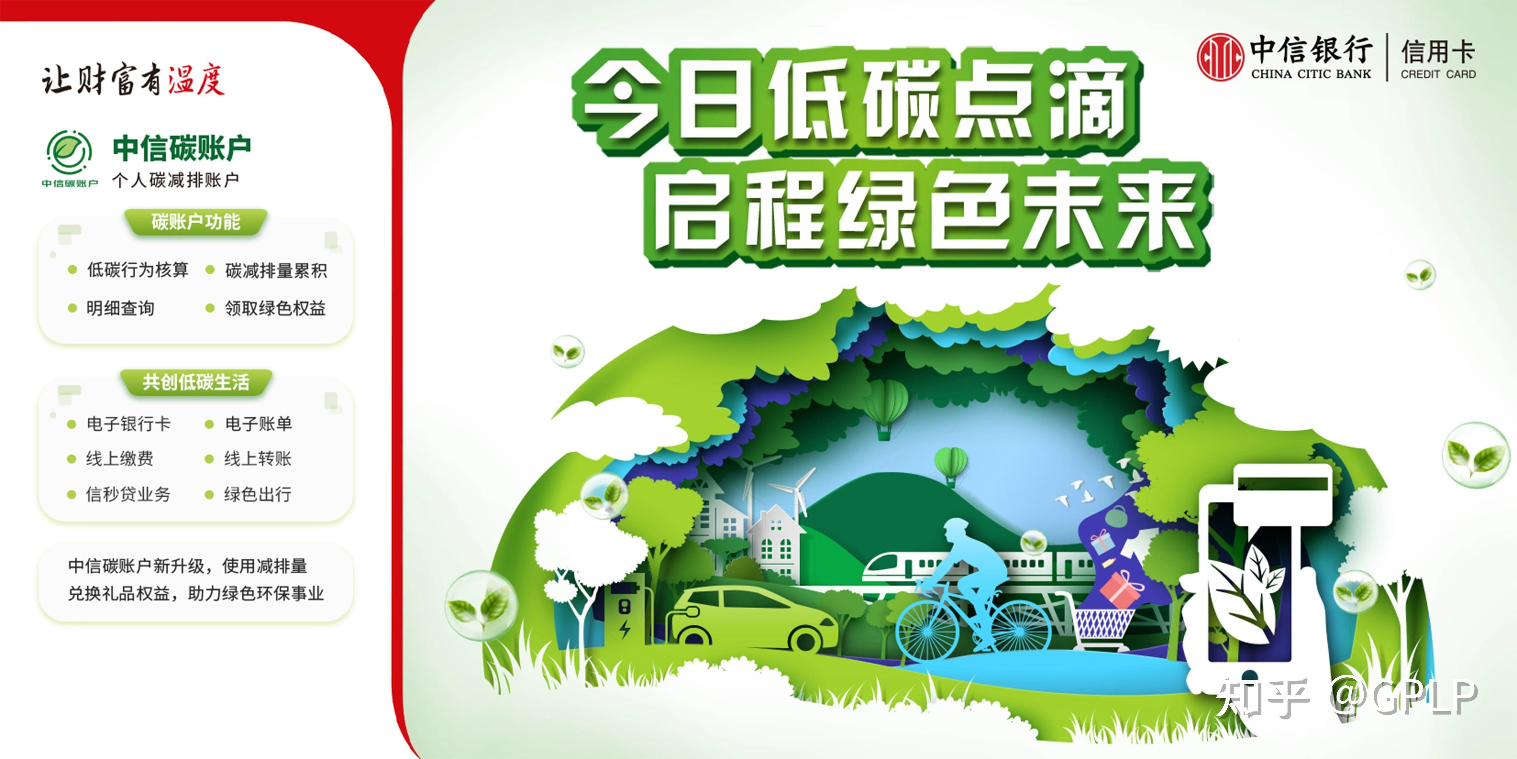 中信银行：政银牵手助小微，普惠护航兴实体
