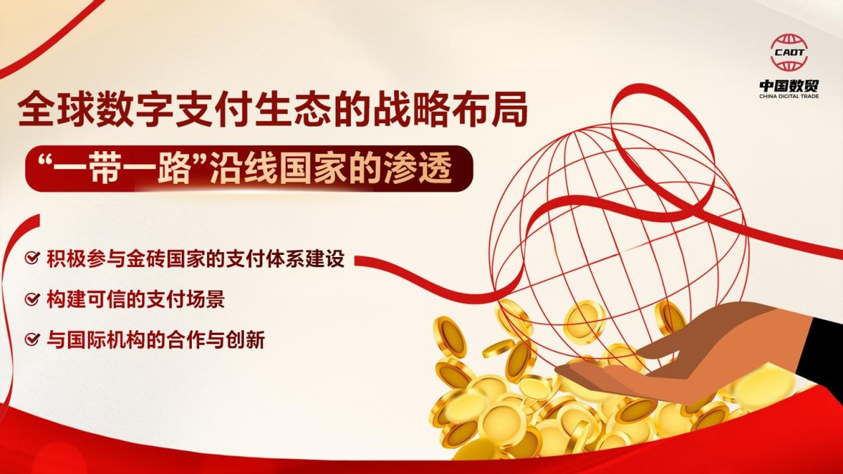 跨境投资与境外融资业务齐头并进 头部券商国际化业务高速增长