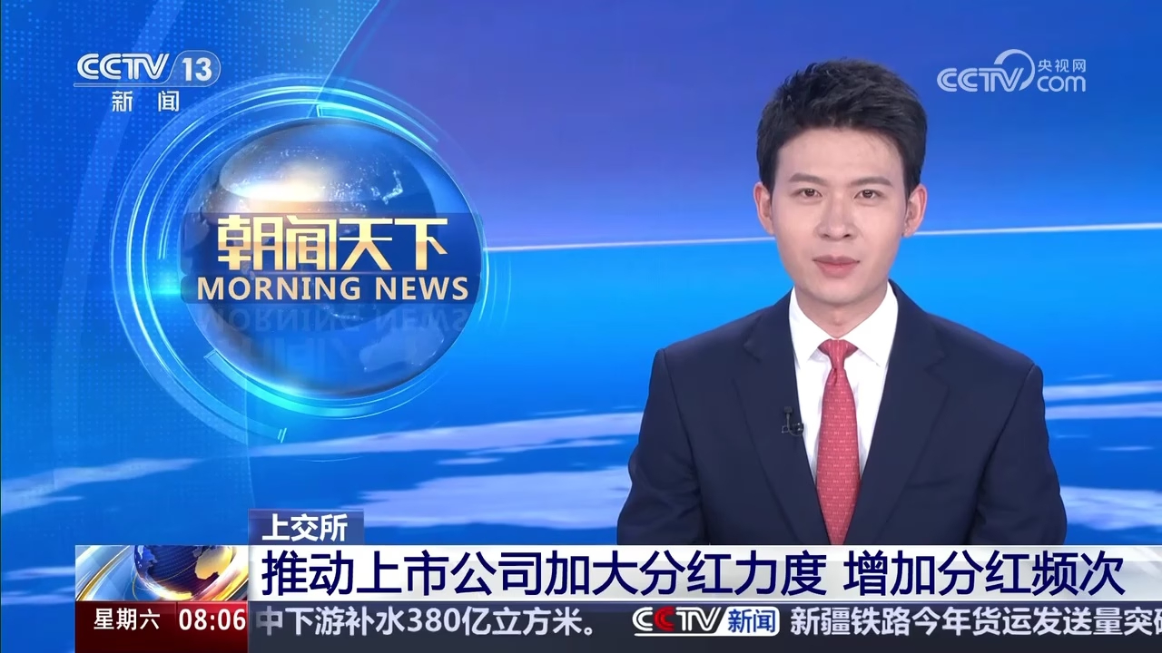 上交所召开证券经营机构座谈会 坚定看好资本市场发展前景