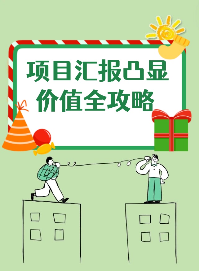 中国资产价值逻辑不会因外部扰动而动摇