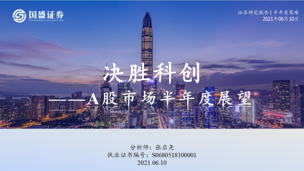 中国资产价值逻辑不会因外部扰动而动摇