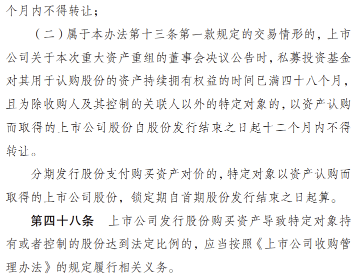 证监会:为企业境外上市提供更透明、高效、可预期的监管环境