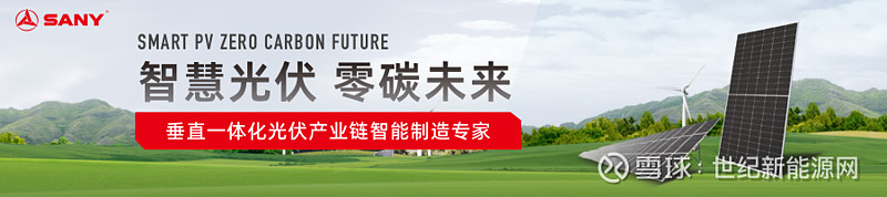 需求复苏叠加行业自律 光伏产业链迎价格反弹