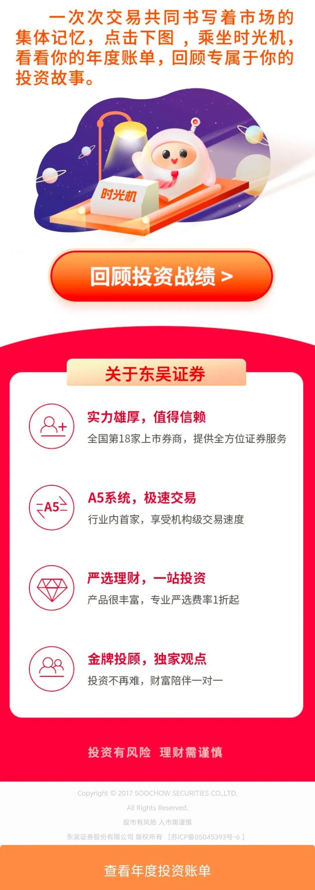 中证报价启动2024年度场外业务专项摸排 券商自营转型进入关键攻坚期