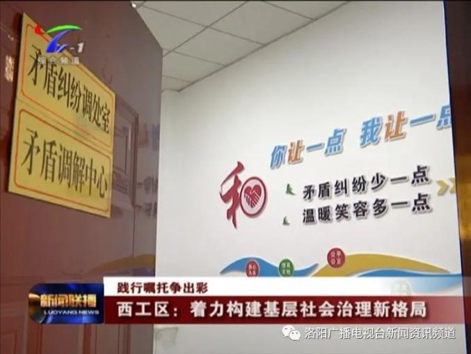 北京市用心用力推动小微企业融资协调工作机制出新出彩
