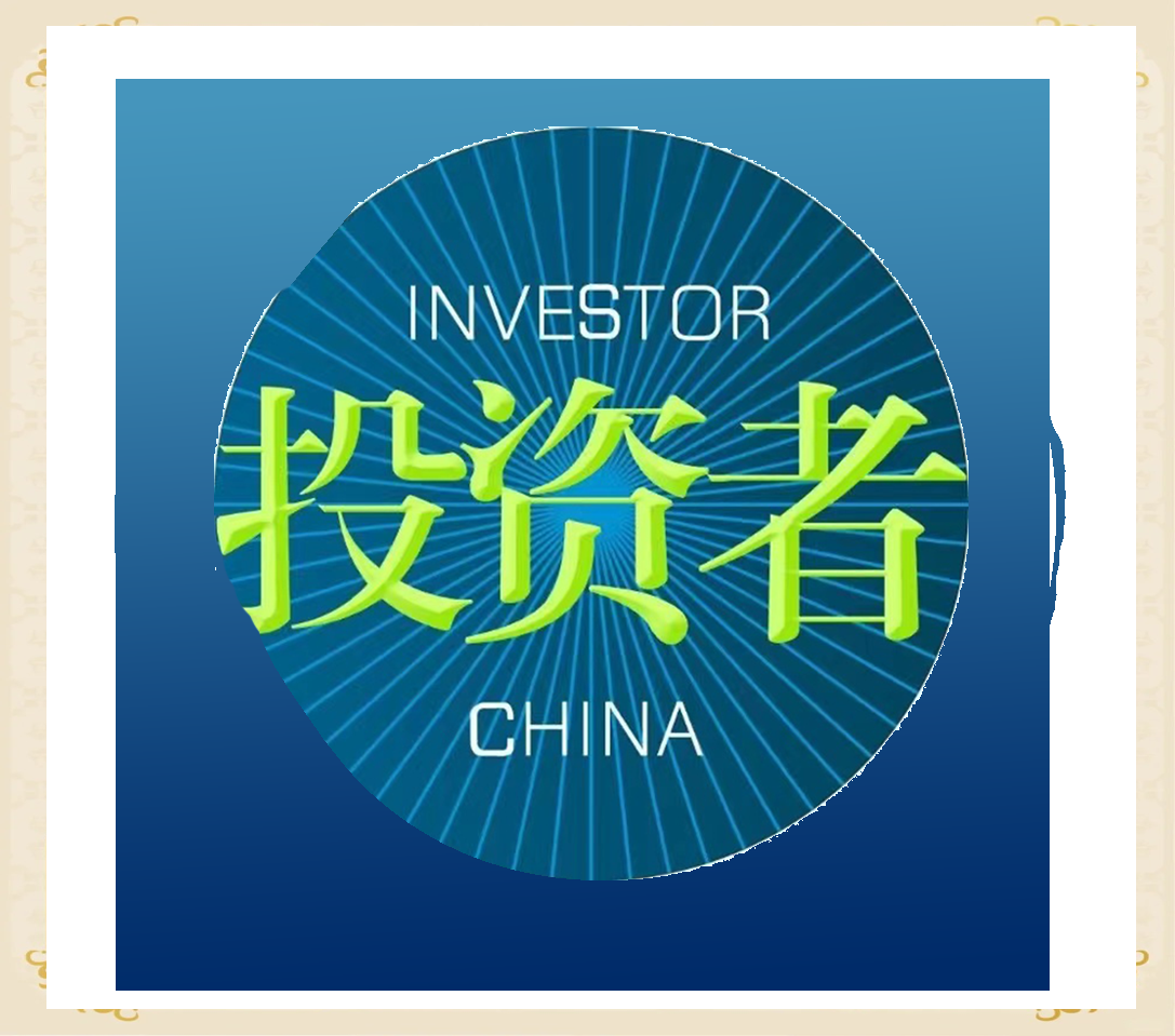 蓝思科技2024年收入700亿元，毛利率创上市以来新低