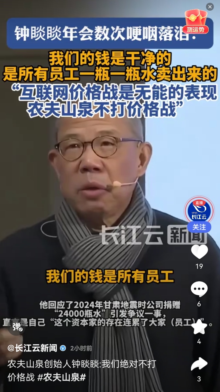 员工淡定，散户疯抢！这家椰子水母公司暗盘火爆，钟睒睒秒赚500万港元？