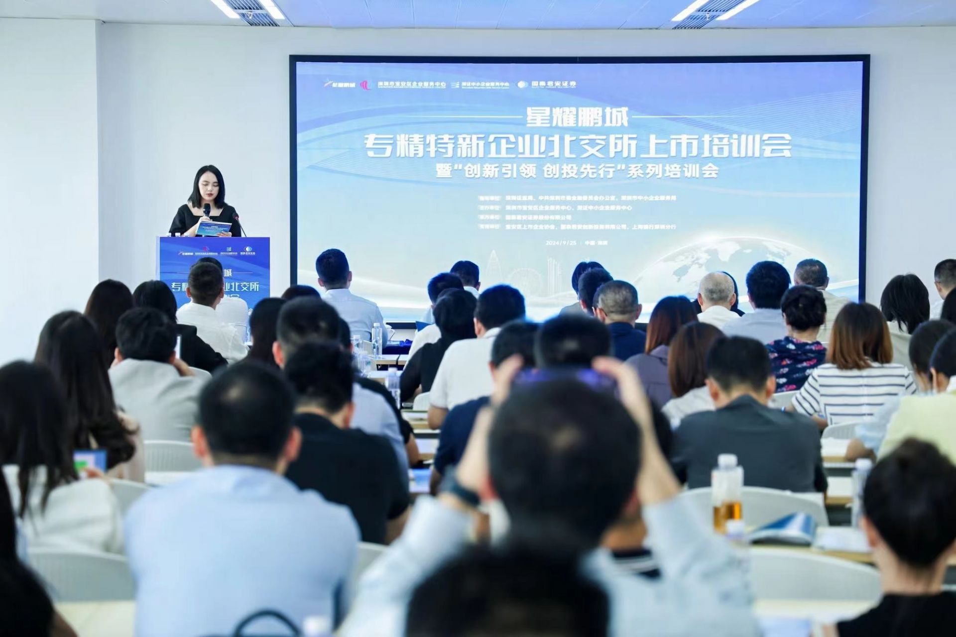 北交所公司一季报开门红 专精特新企业表现亮眼