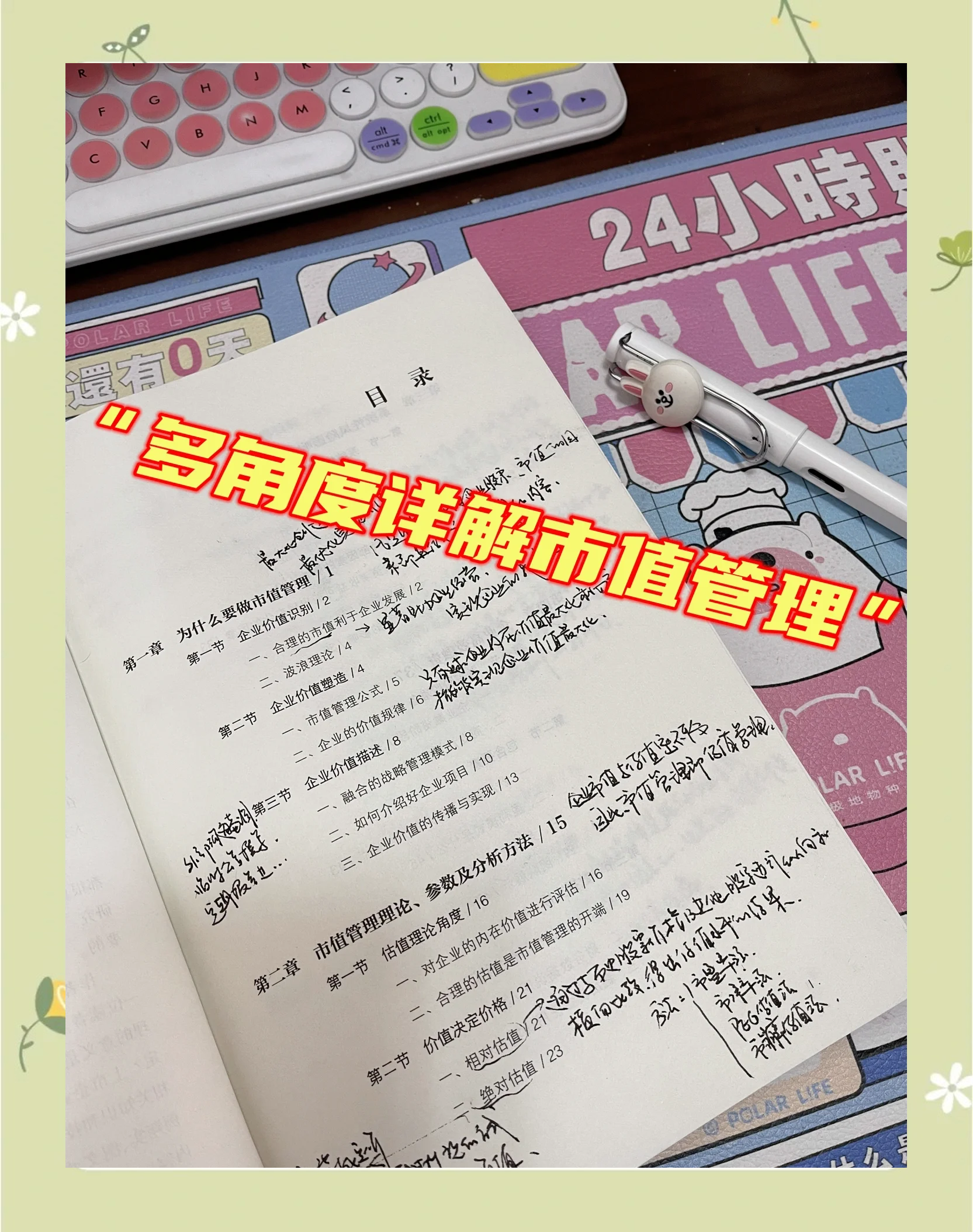 当好耐心资本！多家保险企业表态：加大资本市场投资力度