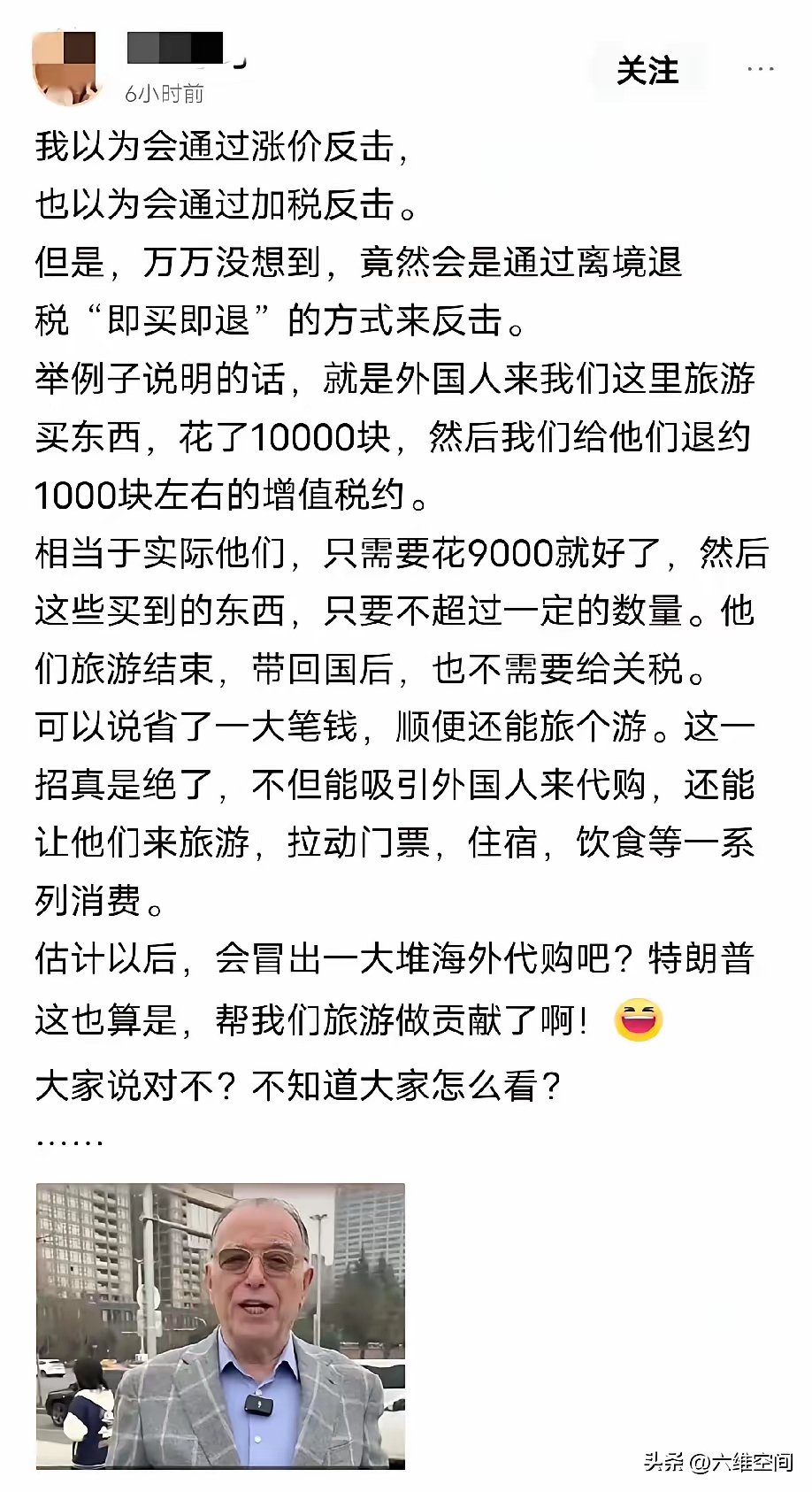 稳市祭出组合拳