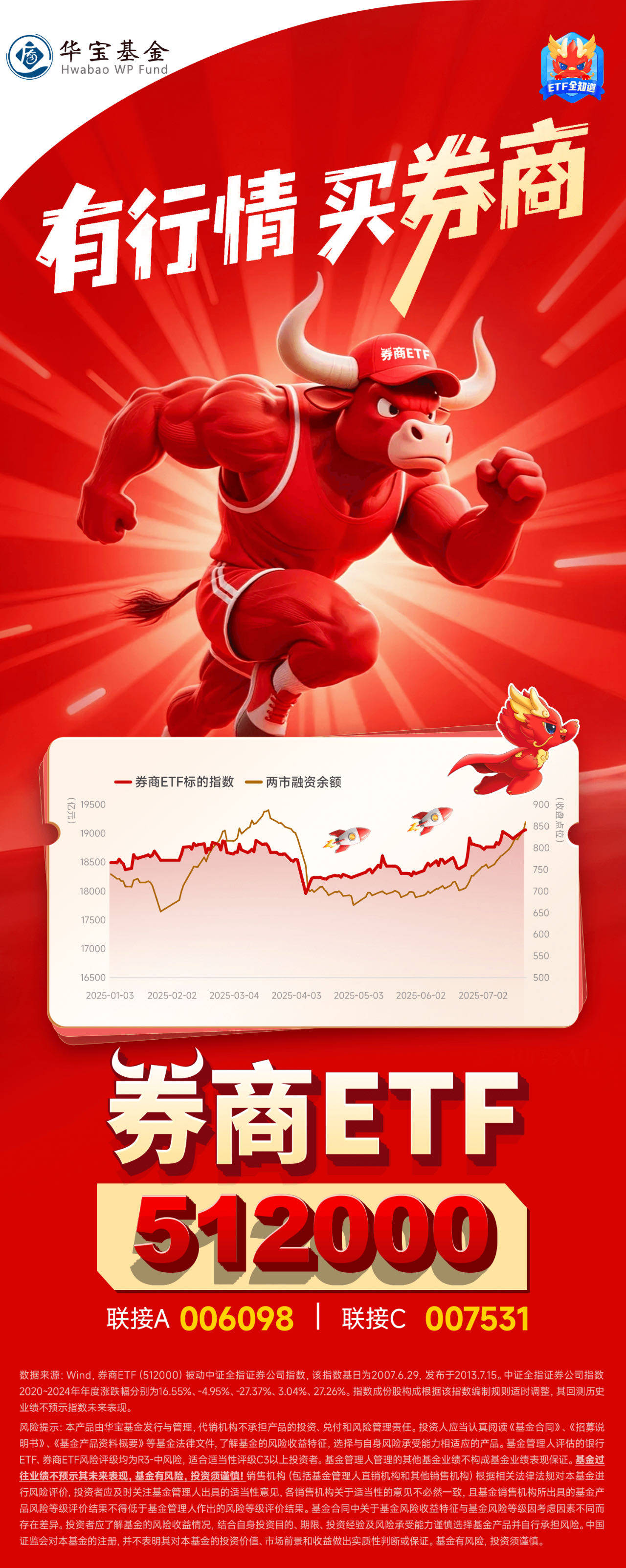 上市券商一季报业绩喜人 板块景气度有望持续提升