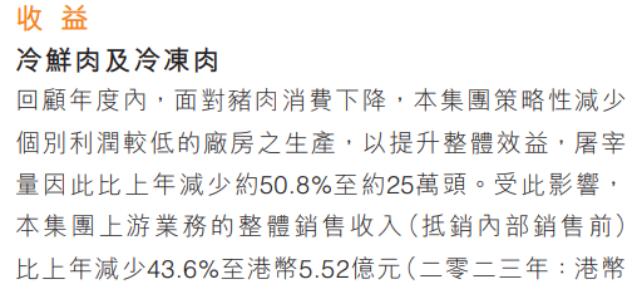 嘉必优溢价4.4倍收购欧易生物63%股权:标的负债率超50% 业绩补偿仅覆盖77%