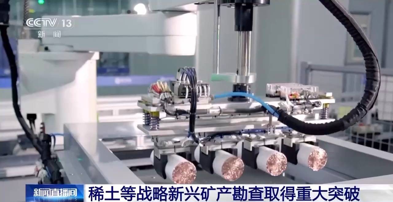 高纯石英矿成我国第174号新矿种 A股相关板块受热捧