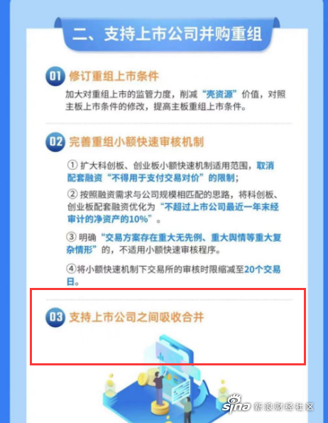 电投产融重大资产置换及配套融资方案获批 A股第三家“国字号”核电巨头呼之欲出