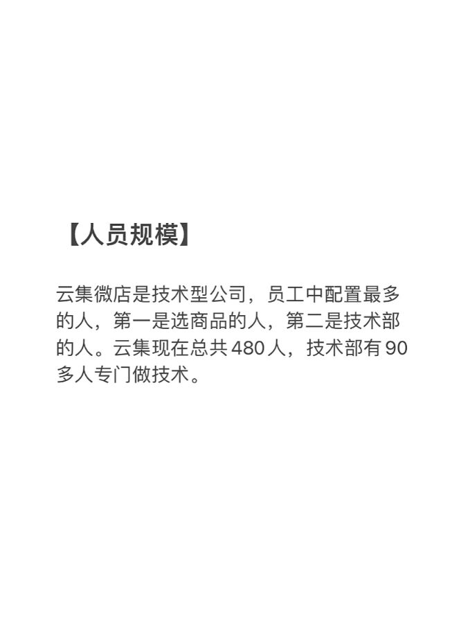又一家基金公司“搬家”，“降本增效”是主因？