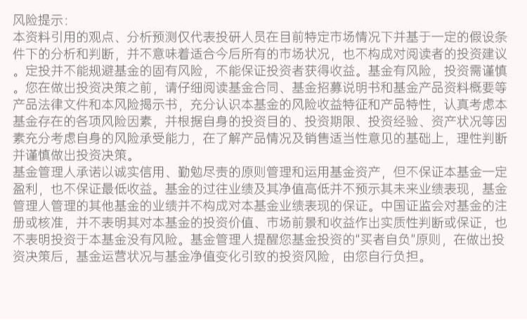 3475→3497→3466！沪指新高后显著回落，到底什么意思？