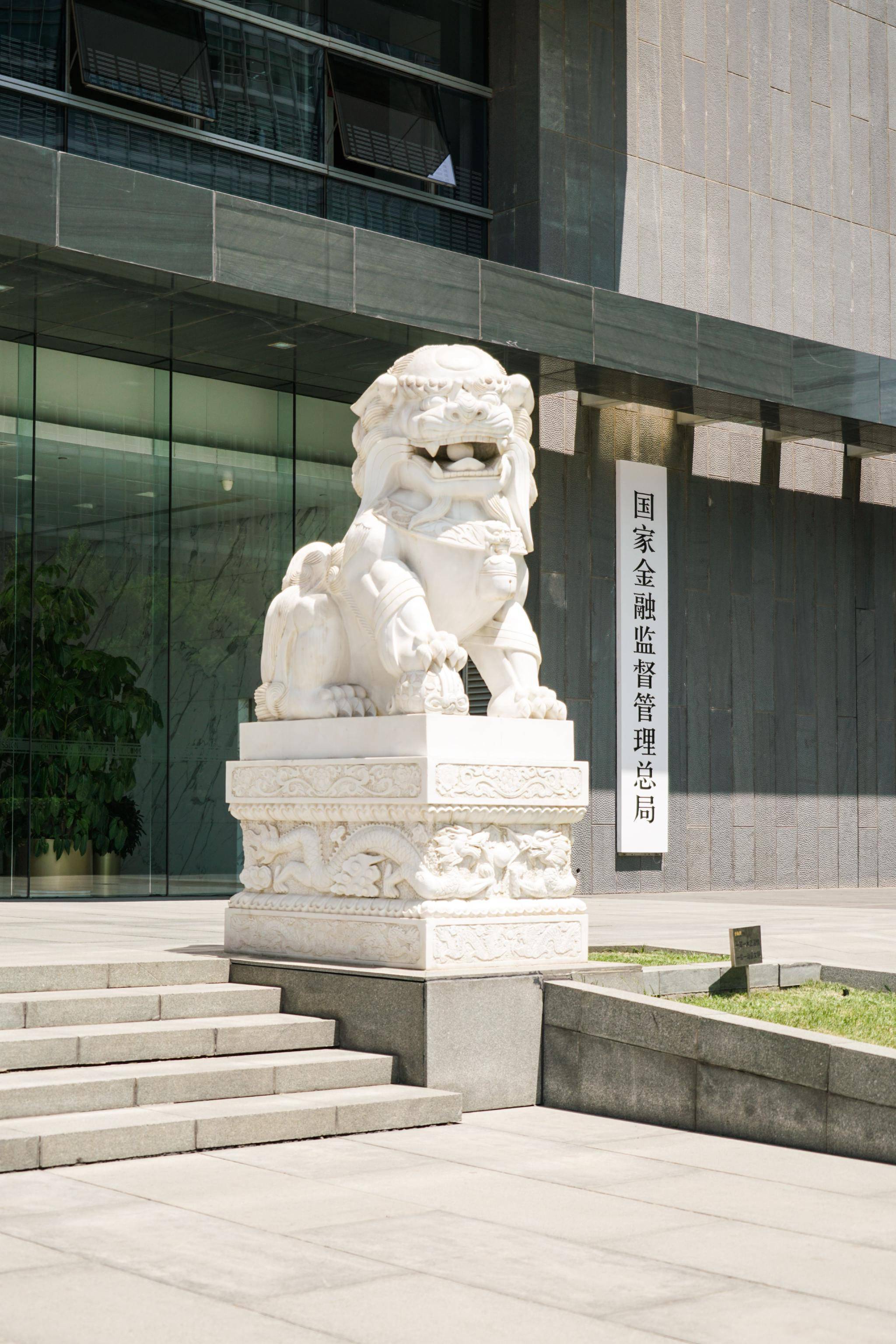 国家金融监督管理总局发布《关于做好2025年小微企业金融服务工作的通知》