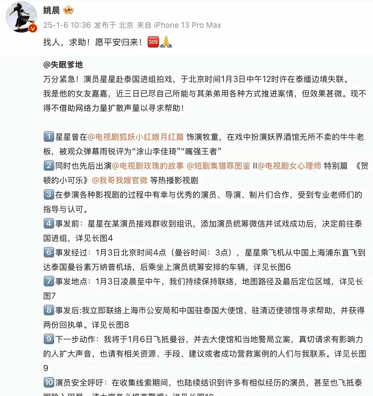 A股首季成绩单：近八成上市公司盈利