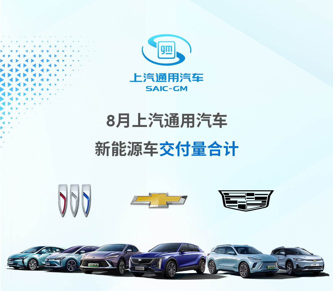 上汽通用汽金将聘任吴峥担任公司总经理
