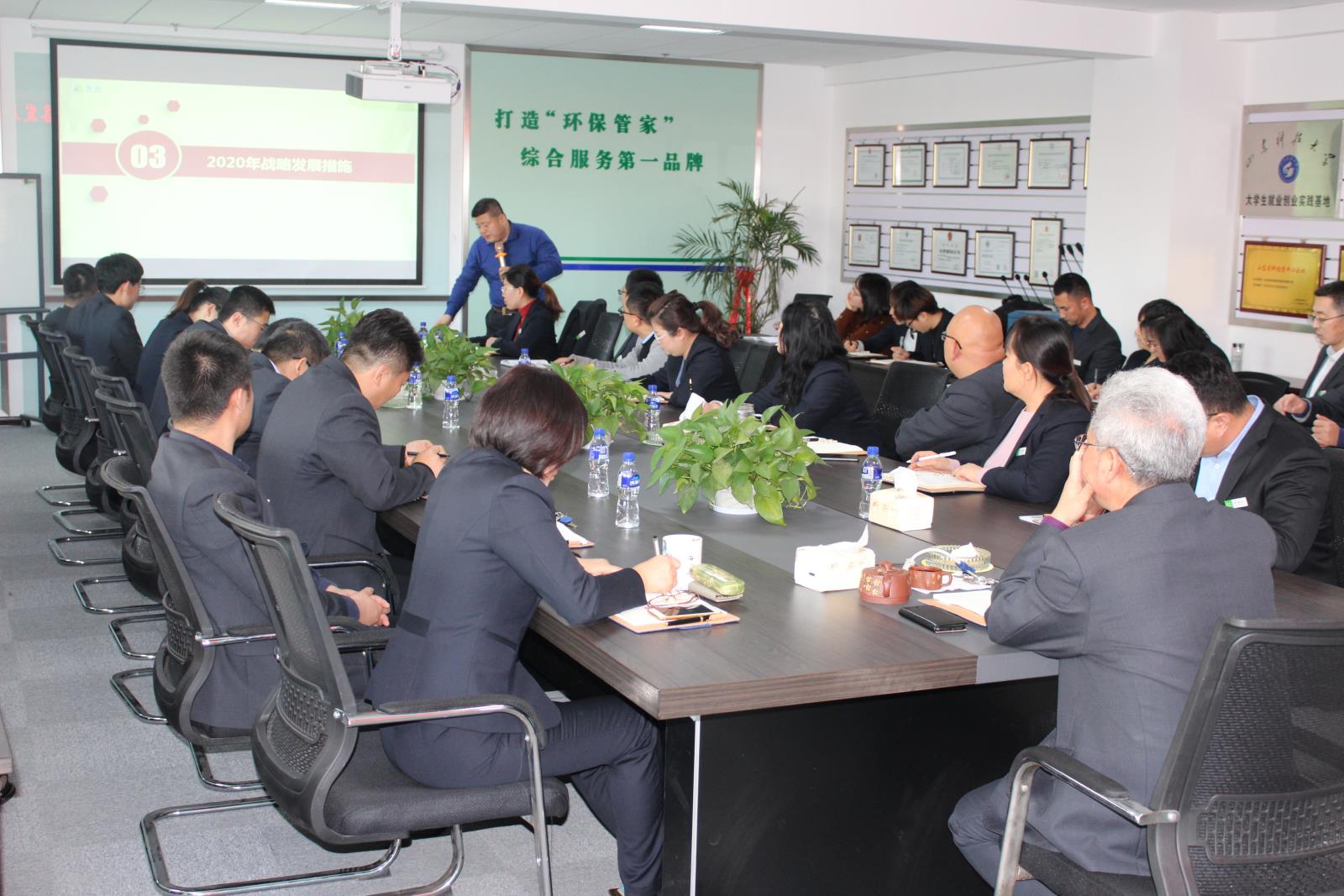 “坚守初心 砥砺前行” 瑞尔集团26周年庆典圆满举办