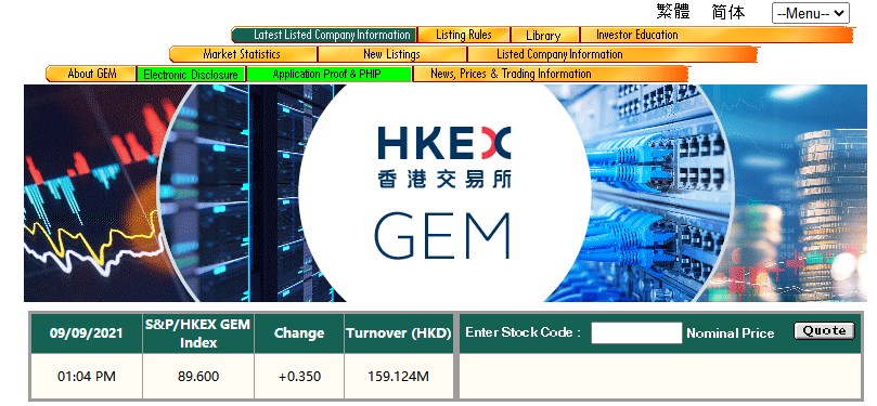 专注光伏组件接线盒系列产品 泽润新能完成创业板IPO发行
