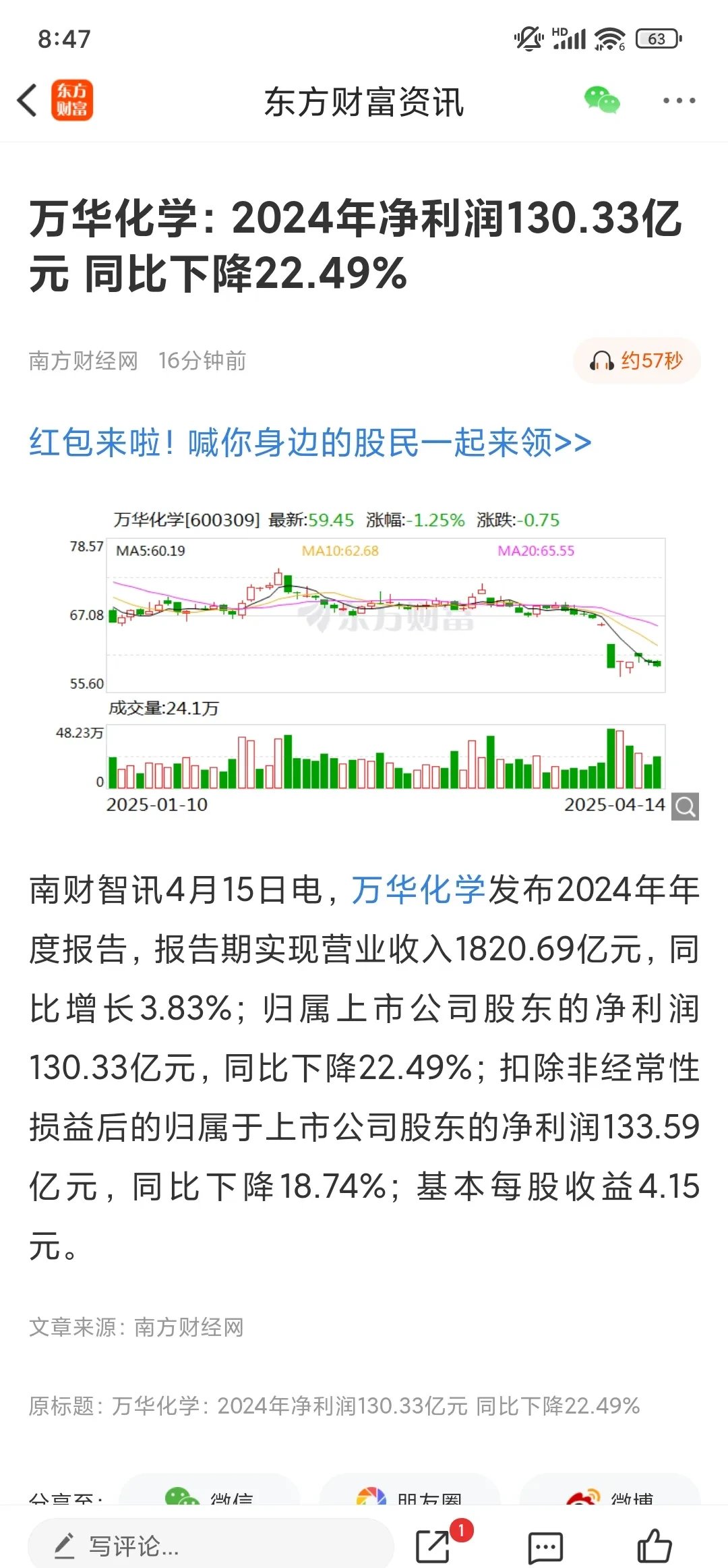 一季报和年报综合研究更有意义