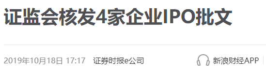 ​券商一线走访：参公大集合产品整改进入最后冲刺！2800亿保证金理财利益博弈成焦点
