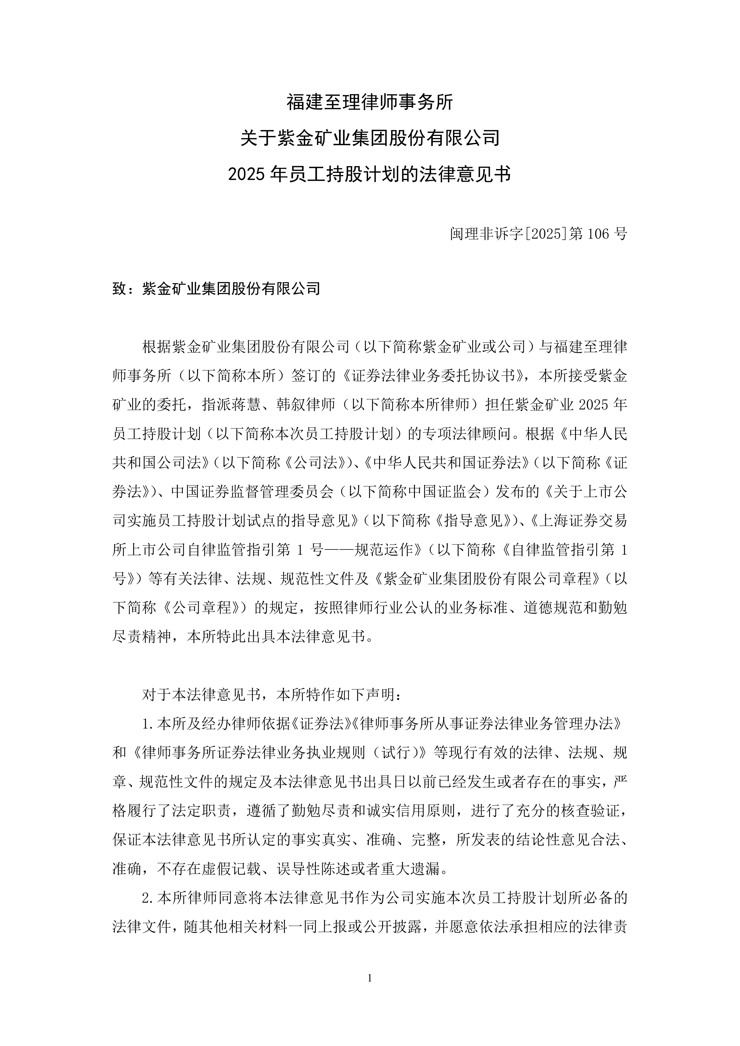 大商所就纯苯期货、期权合约及相关规则公开征求意见