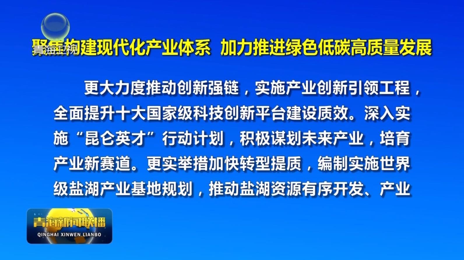完善多层次资本市场服务体系 加力支持民营企业发展
