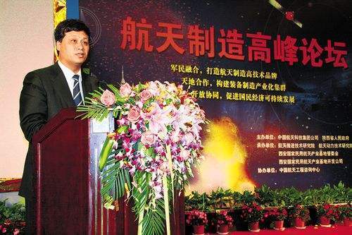 商业航天再迎利好政策 上市公司加码布局