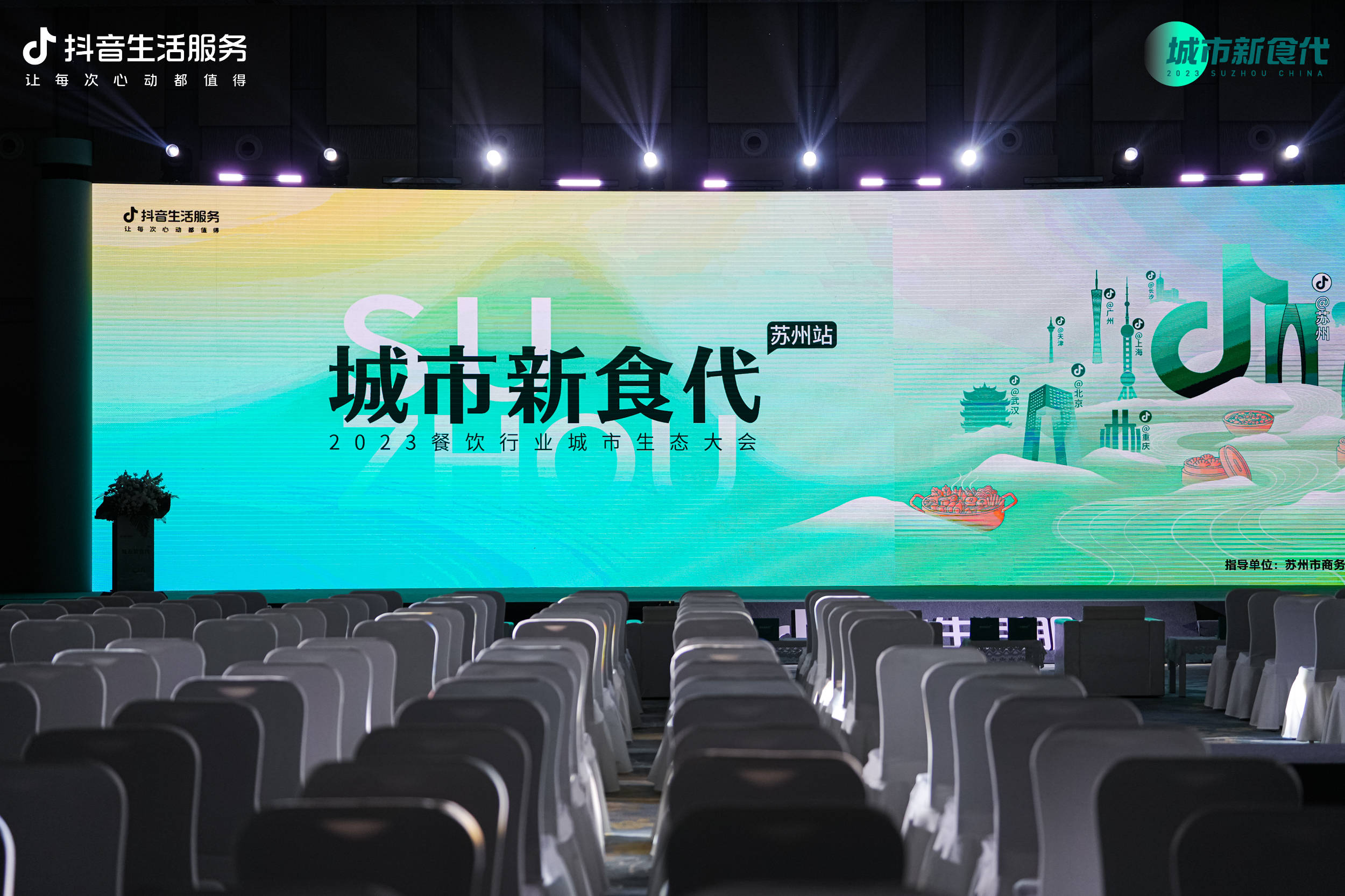 薛辉获批担任苏州金租董事长