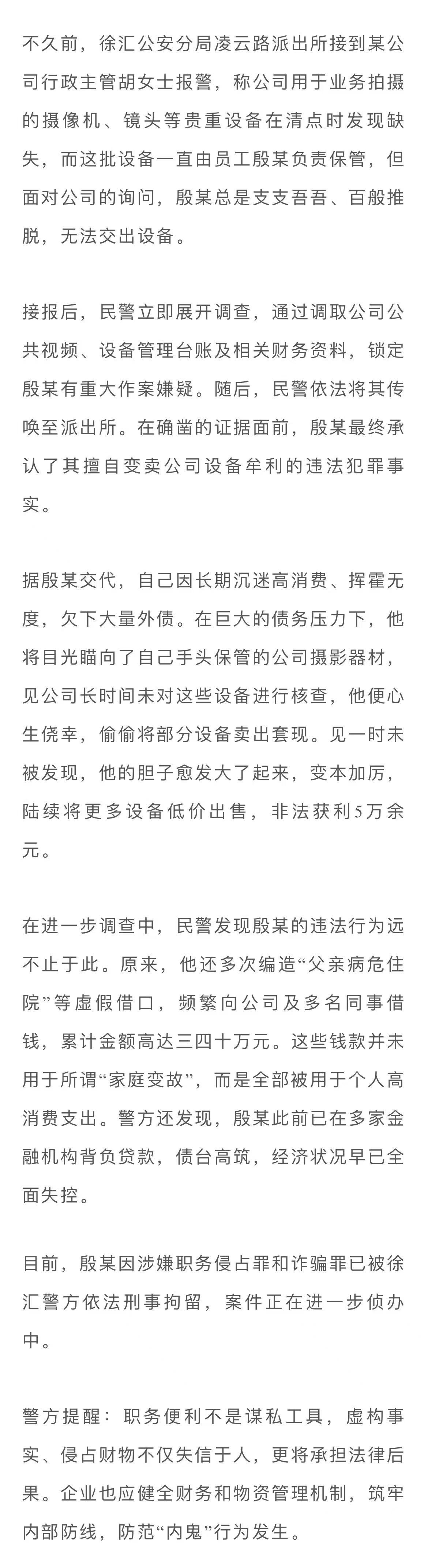 迦南智能实控人方拟减持 一季度经营现金流告负